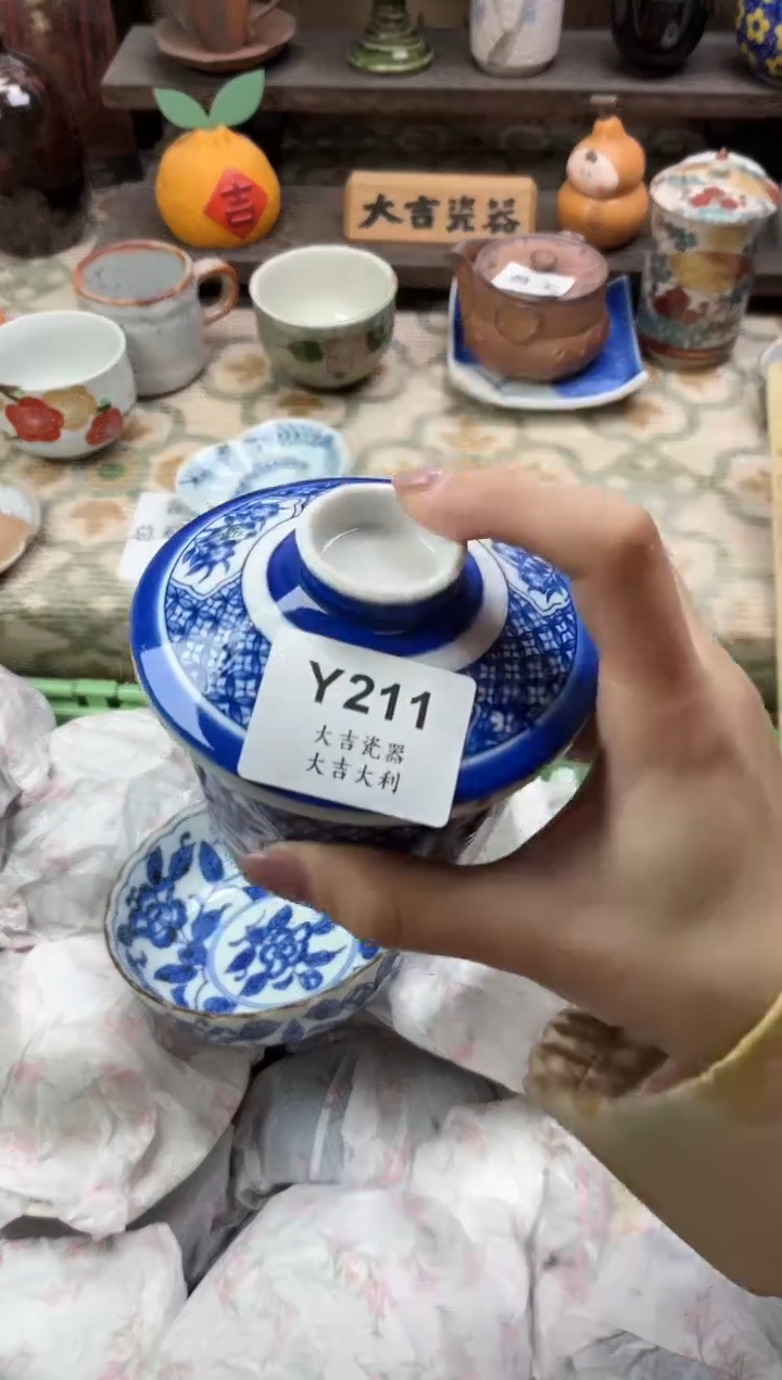 瓷器俏***静   Y211