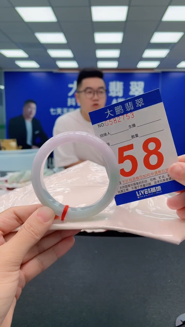 翡翠手镯未镶嵌AAAAAAAAA