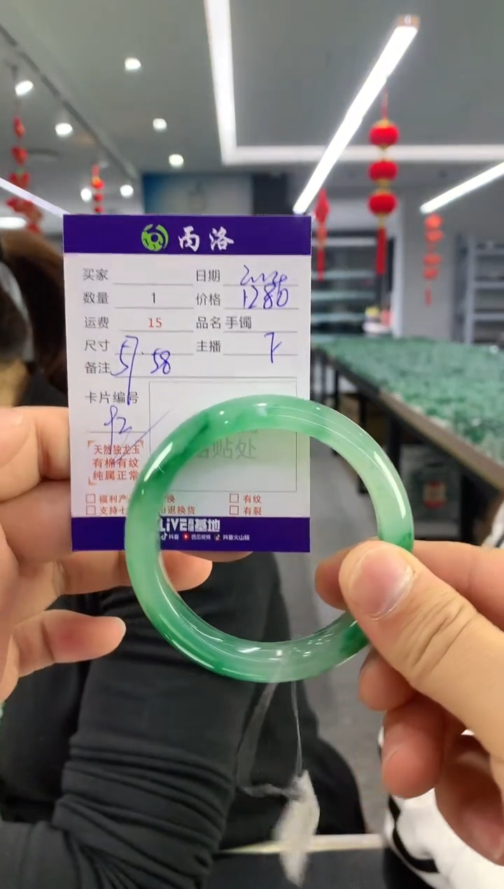 【闪购商品】石英质玉手镯未镶嵌手镯