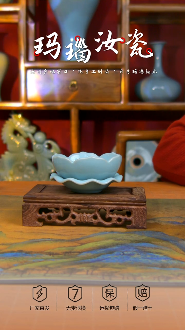 【闪购商品】天青 莲花茶漏  微微瑕。。。