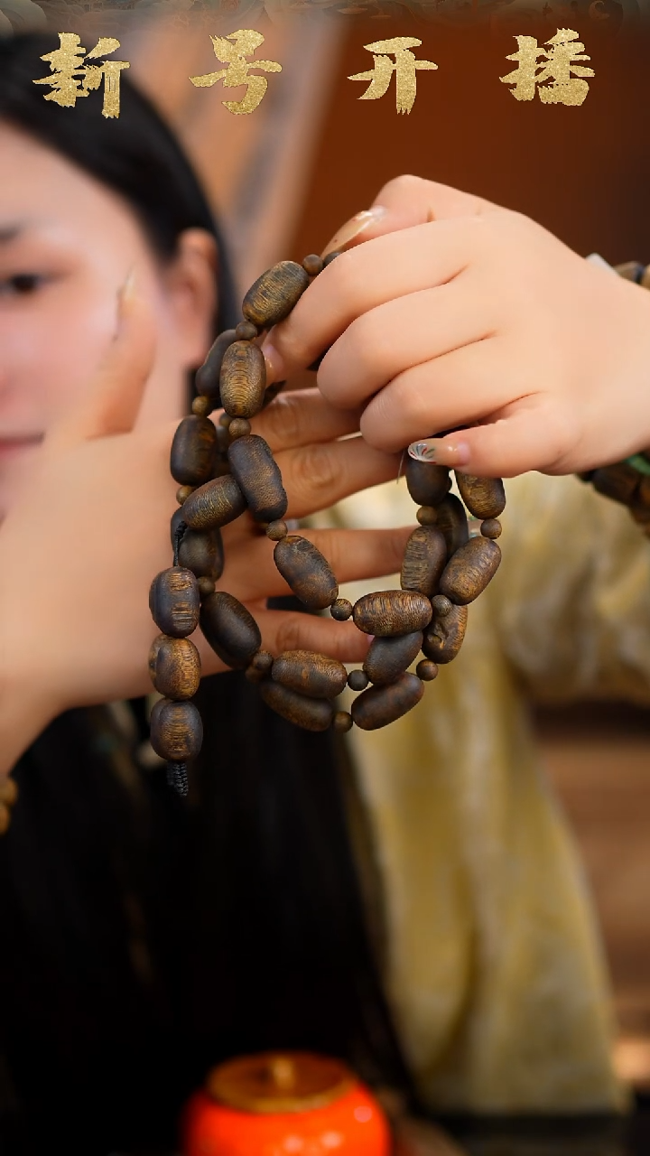 【闪购商品】沉香手串留疤多圈