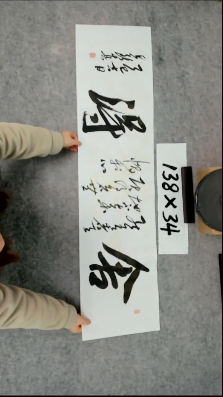 书法吕老师书法作品