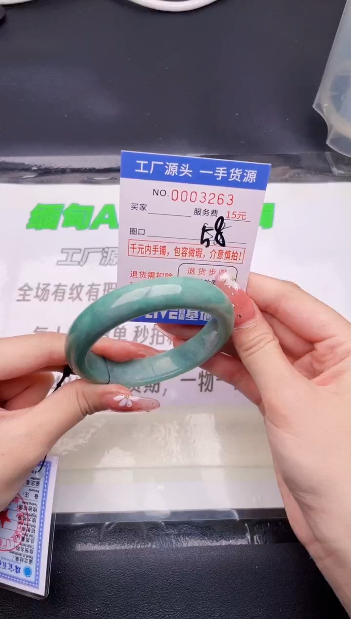 翡翠手镯未镶嵌按图片拍下发货63