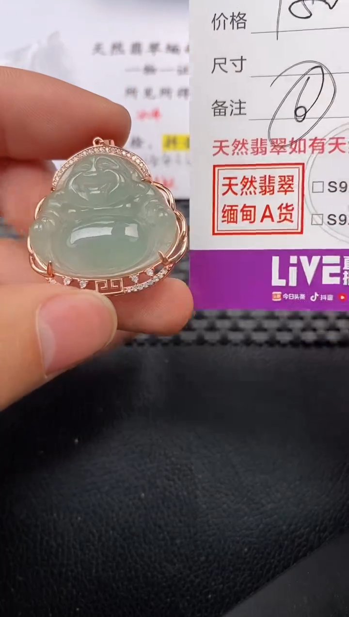 【闪购商品】翡翠颈饰银S925镶嵌挂件