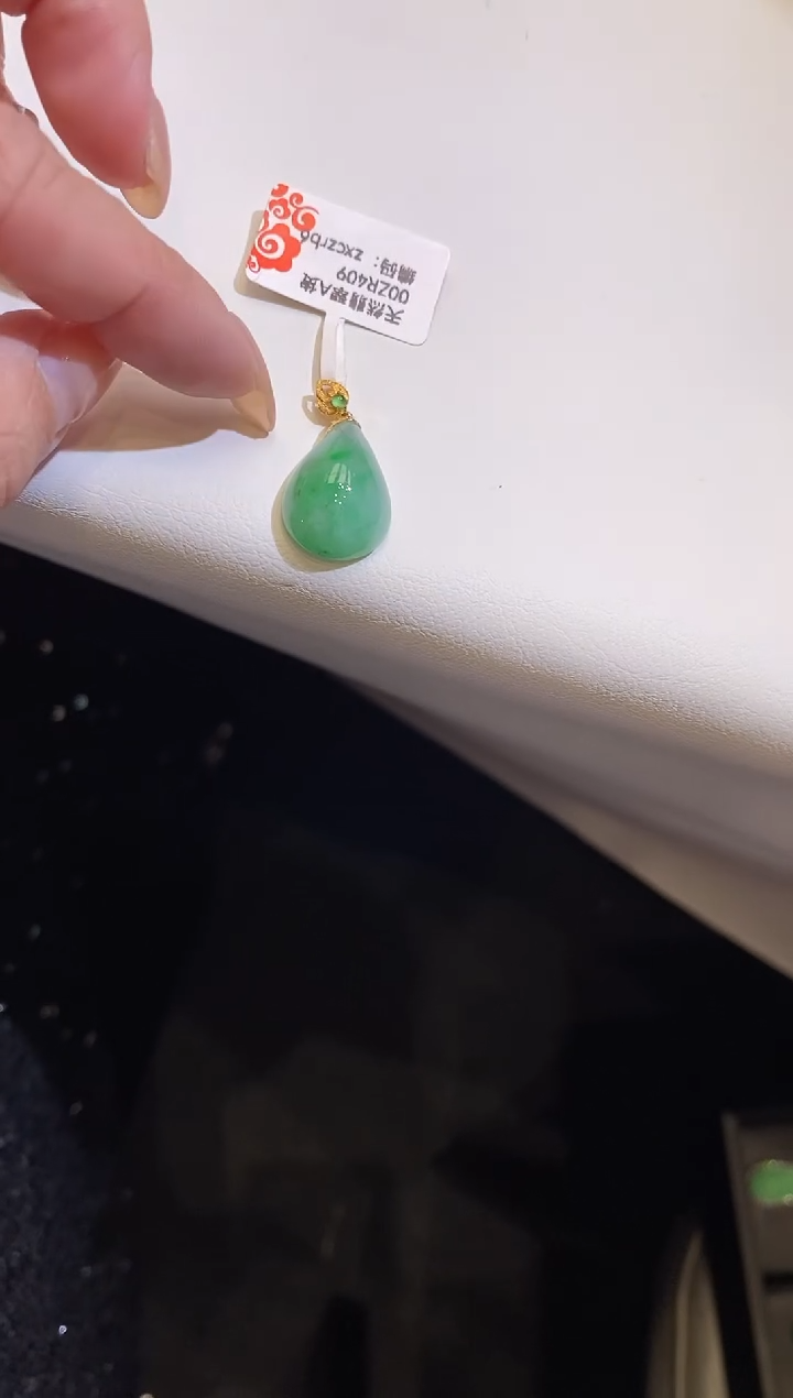 吊坠(不含链)18K金镶嵌翡翠水滴