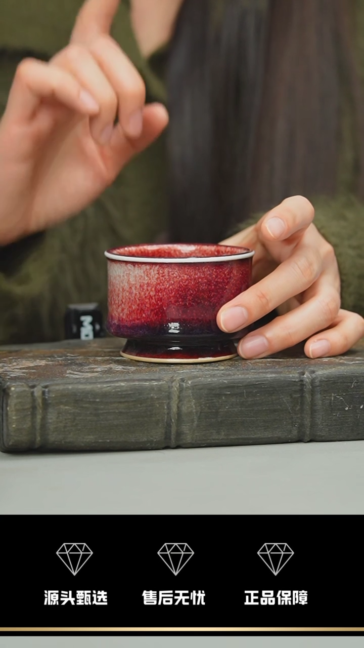 【闪购商品】63-1-容天杯------笑