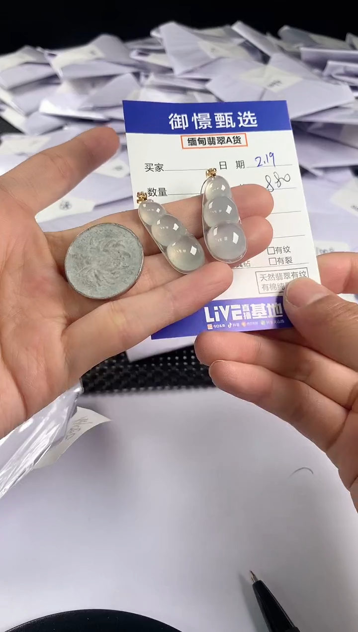 【闪购商品】翡翠颈饰18K金镶嵌多样性发其一件59