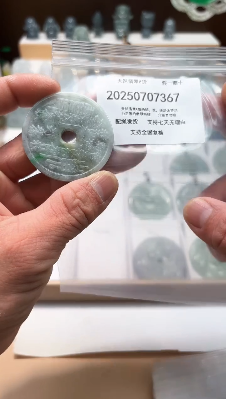 翡翠未镶嵌颈饰闪购商品8号店20025008003