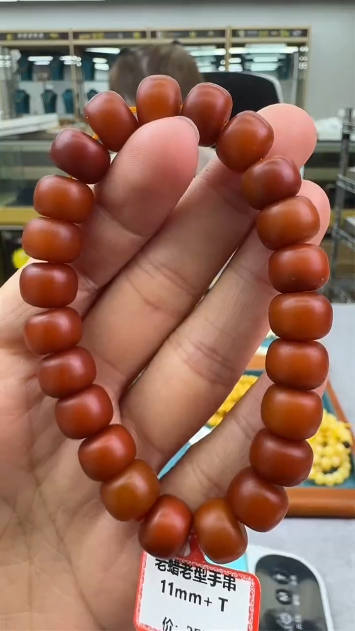 【闪购商品】琥珀手链未镶嵌948秒拍号