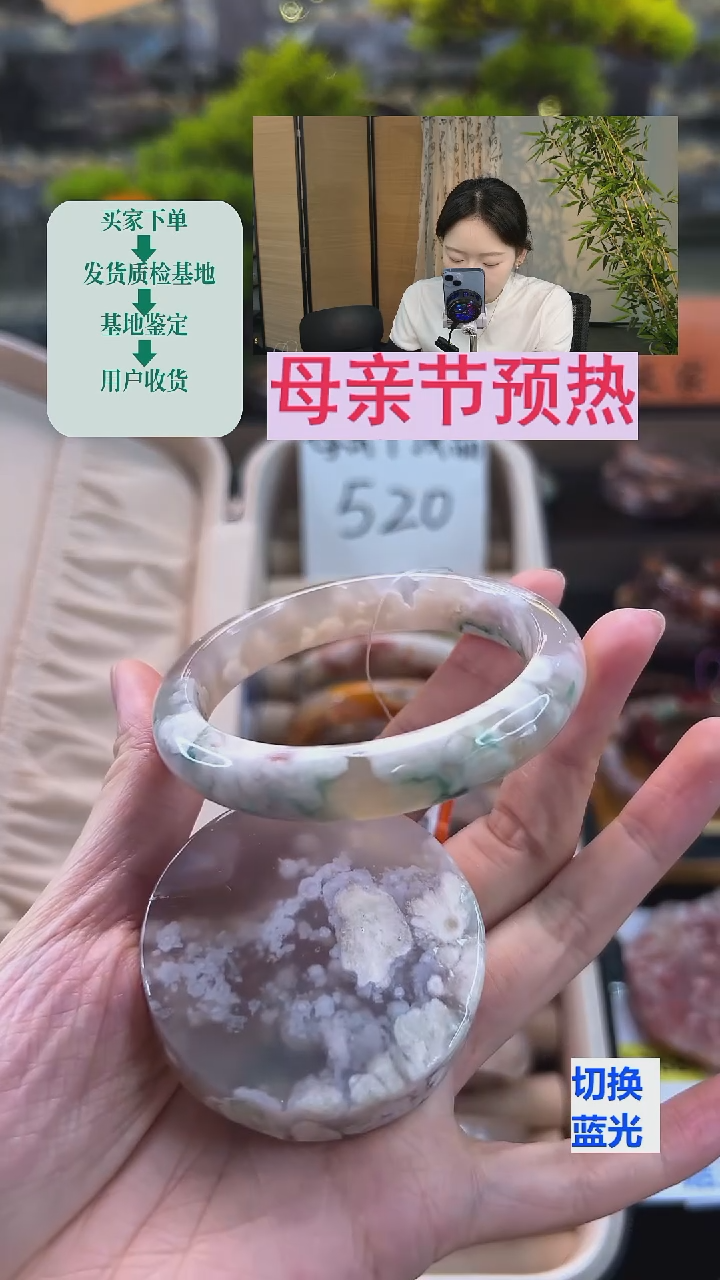 玛瑙/玉髓手镯未镶嵌54圈口（赠送镯心）62048