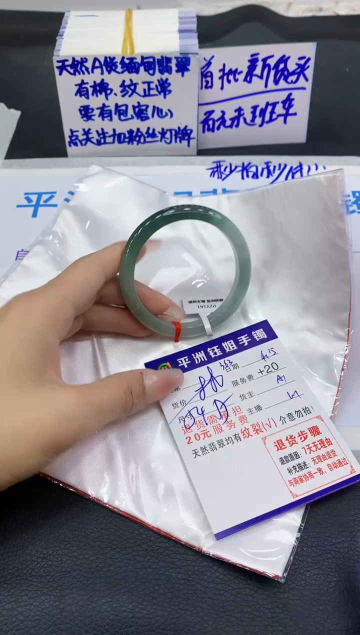 翡翠手镯未镶嵌1111111111