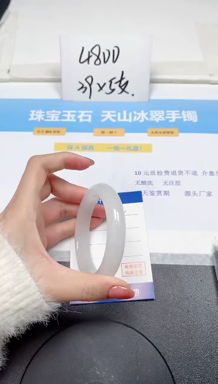 【闪购商品】石英质玉手镯未镶嵌242-56.6