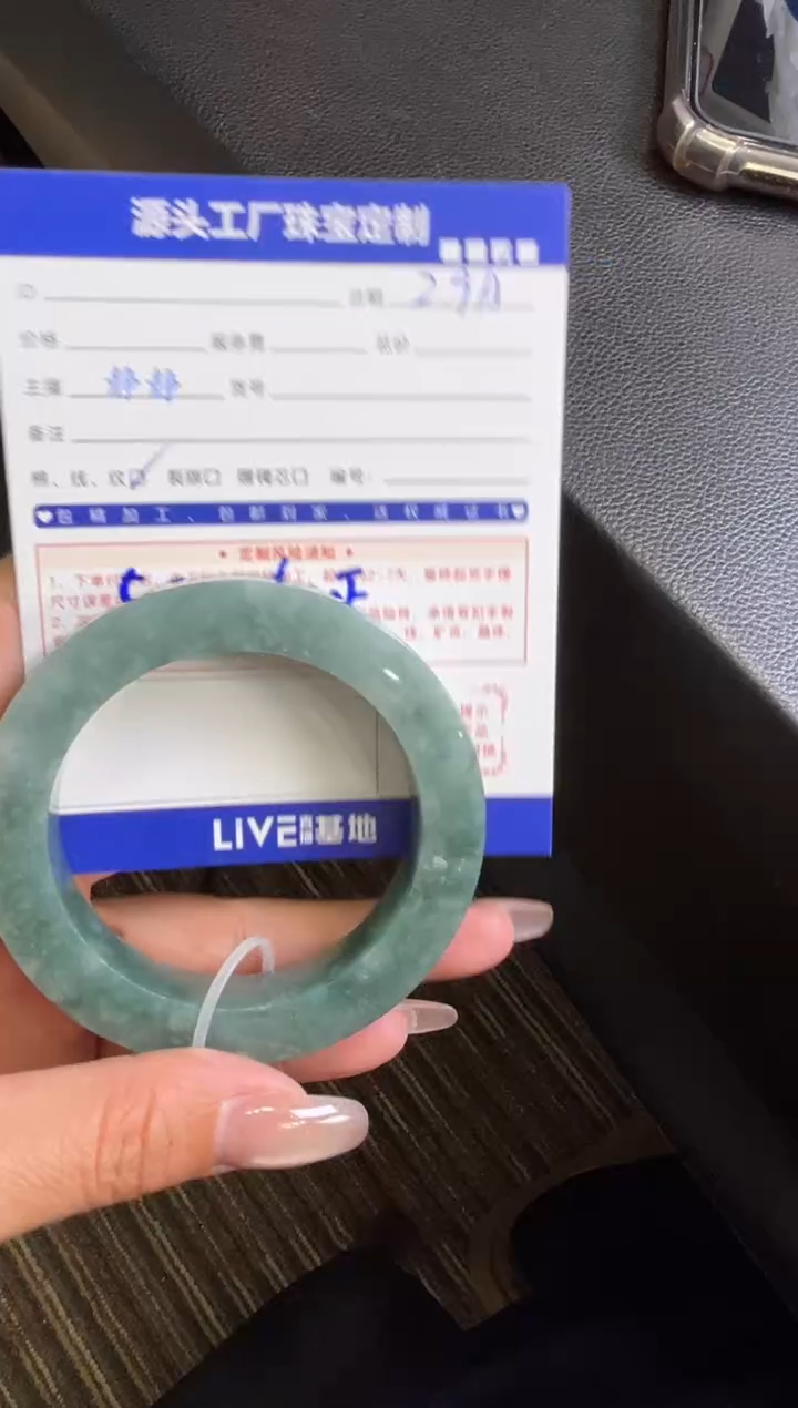 【闪购商品】定制翡翠手镯未镶嵌定制产品不退不换