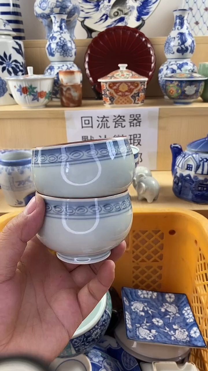瓷片他****师回流瓷器 默认微瑕 满18包邮