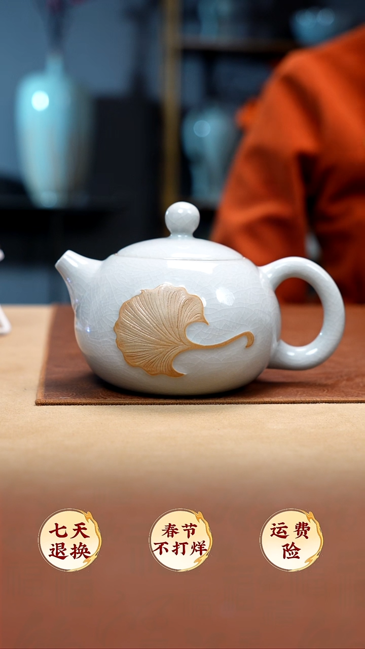 【闪购商品】月白银杏西施壶一壶一杯