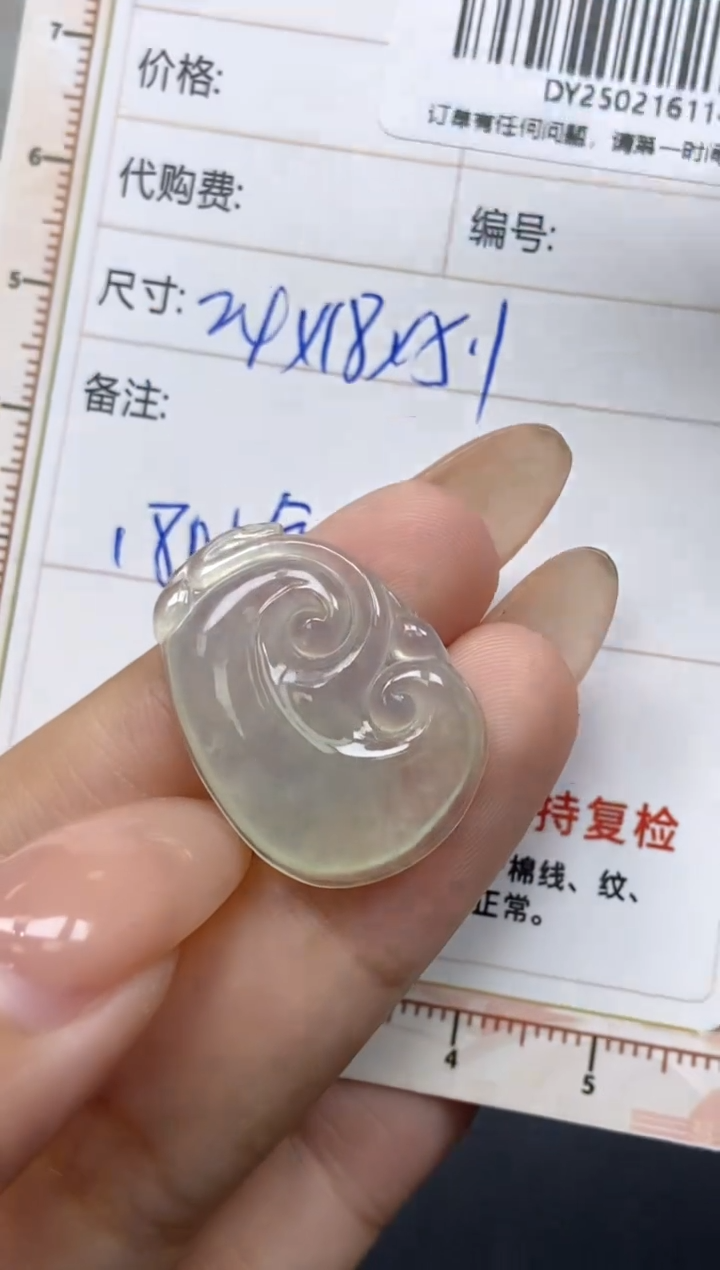 【闪购商品】定制翡翠18K金镶嵌天然翡翠A货141