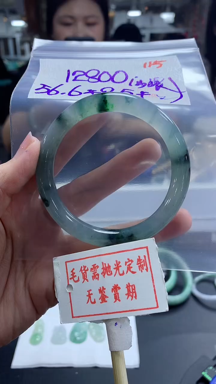 【闪购商品】定制翡翠未镶嵌毛货需精细抛光多样性发1件12800元