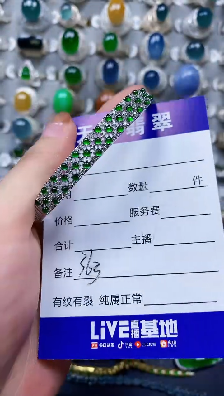 【闪购商品】翡翠手镯银S925镶嵌0363