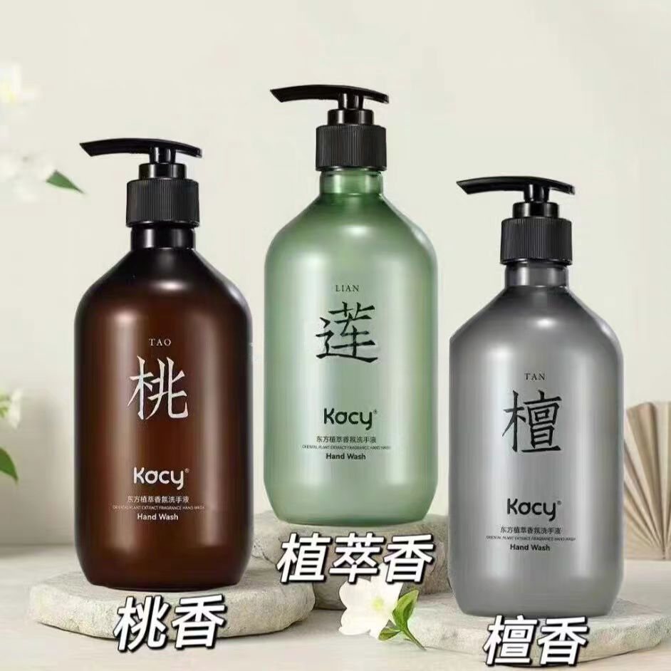（发3瓶）东方植萃香氛洗手液500ml桃莲檀