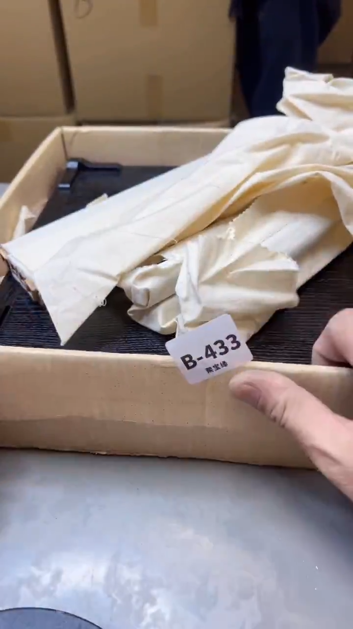 【闪购商品】瓷片433聚宝缘精选二号店