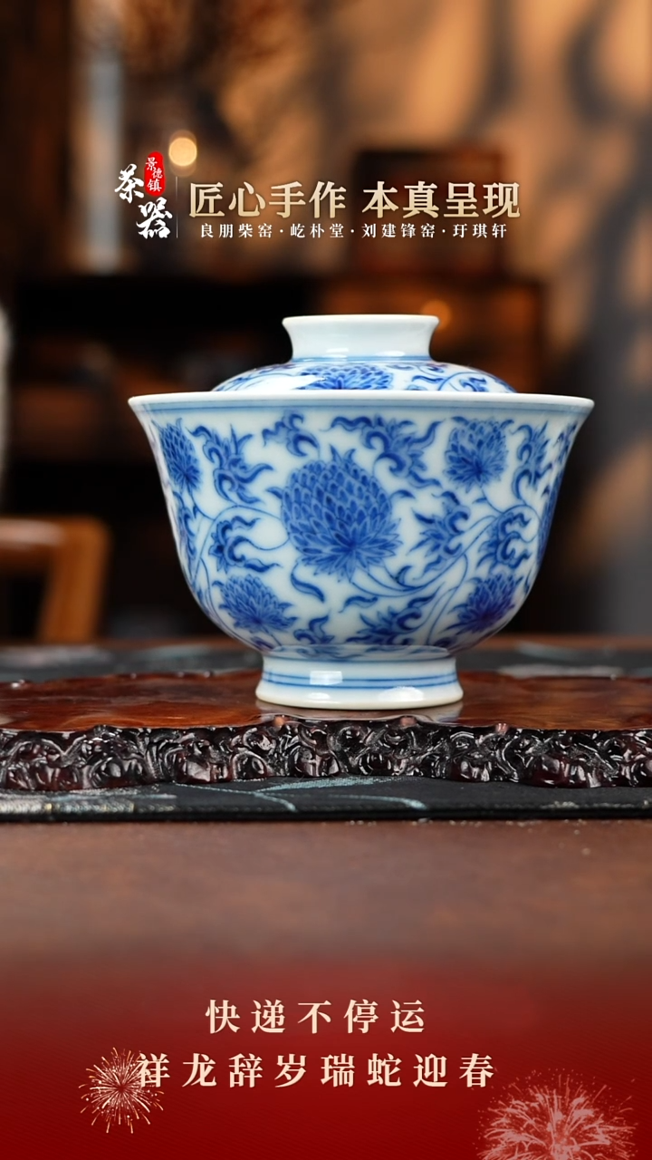 【闪购商品】两亩盖碗买买买买买