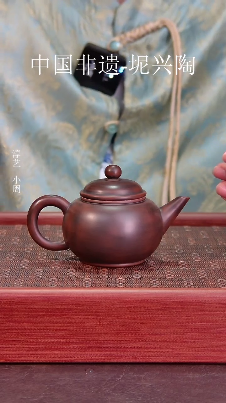 【闪购商品】坭兴陶水平壶100毫升左右