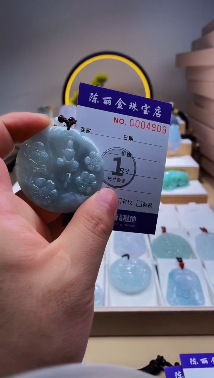 翡翠未镶嵌颈饰柒哥珠宝闪购商品20250416
