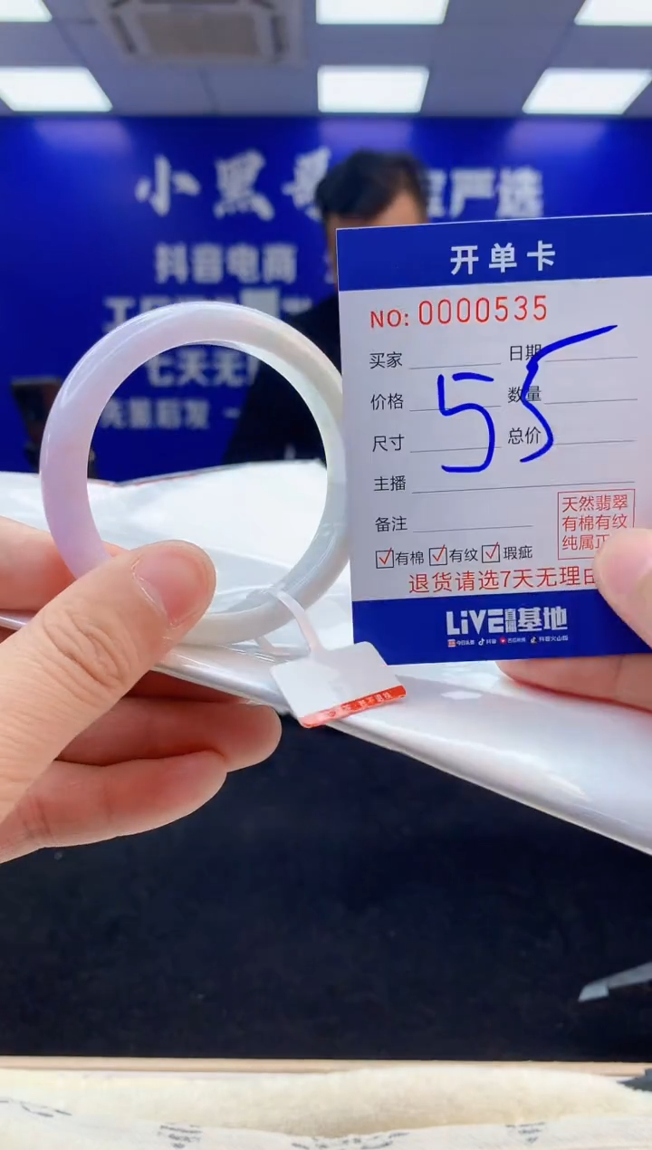 【闪购商品】翡翠手镯未镶嵌3翡翠天然A货手镯