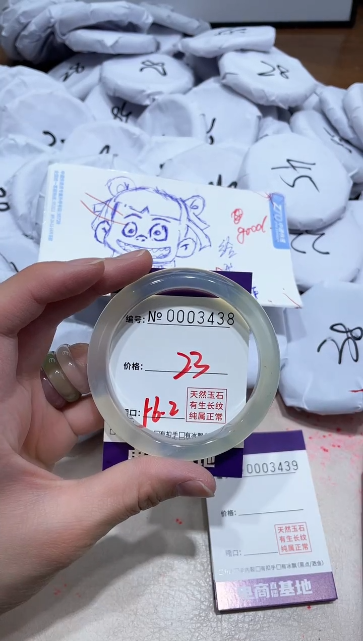 【闪购商品】玛瑙/玉髓手镯未镶嵌3438