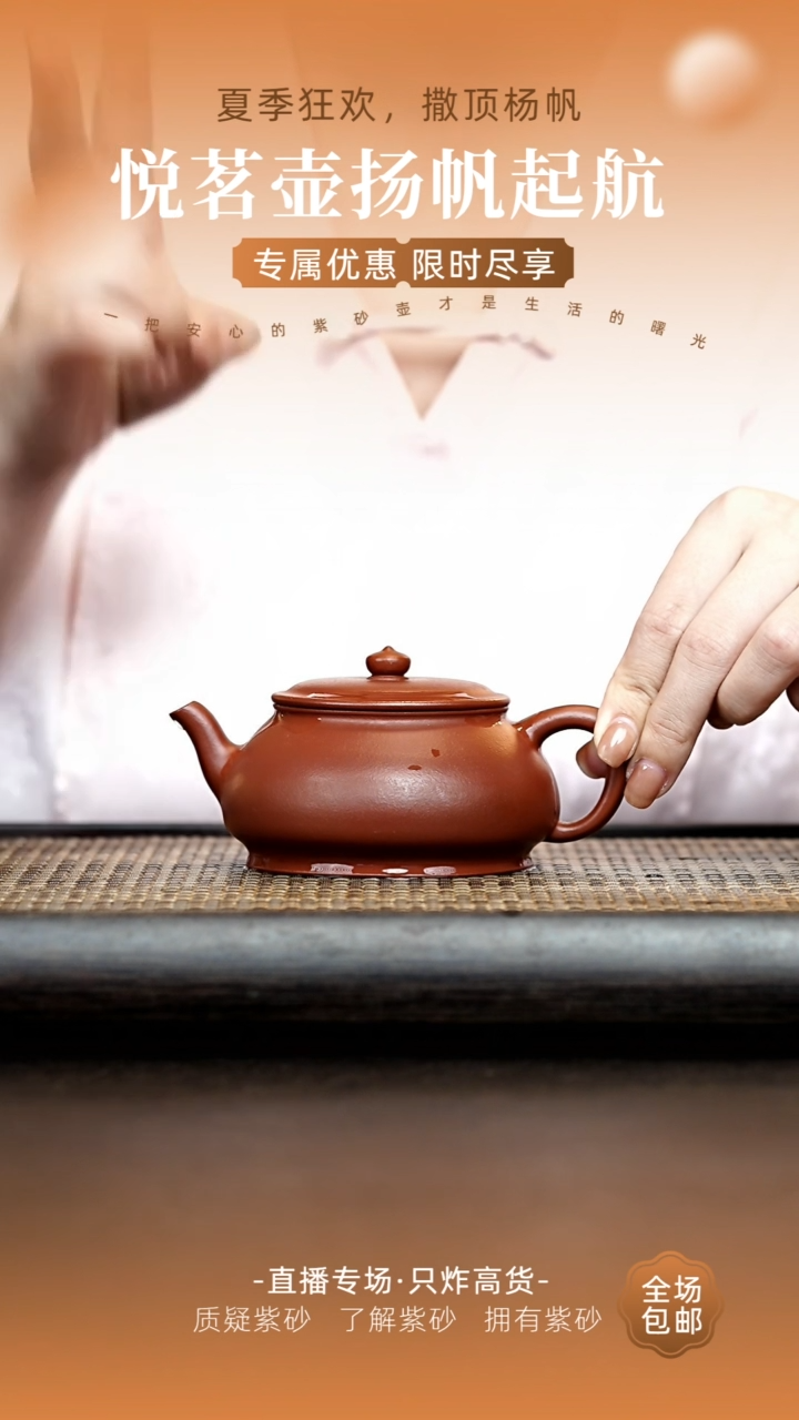 茶壶紫砂宜兴紫砂壶   13