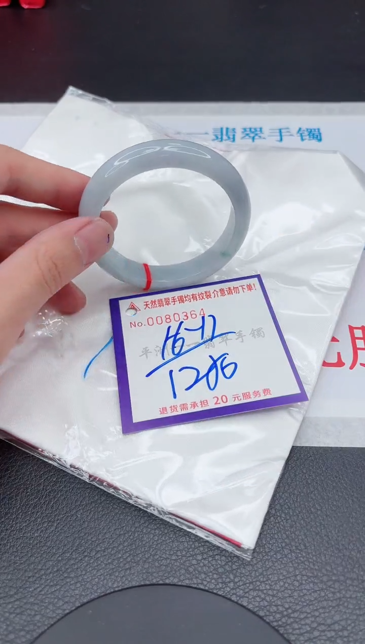 翡翠未镶嵌手镯11111111111111