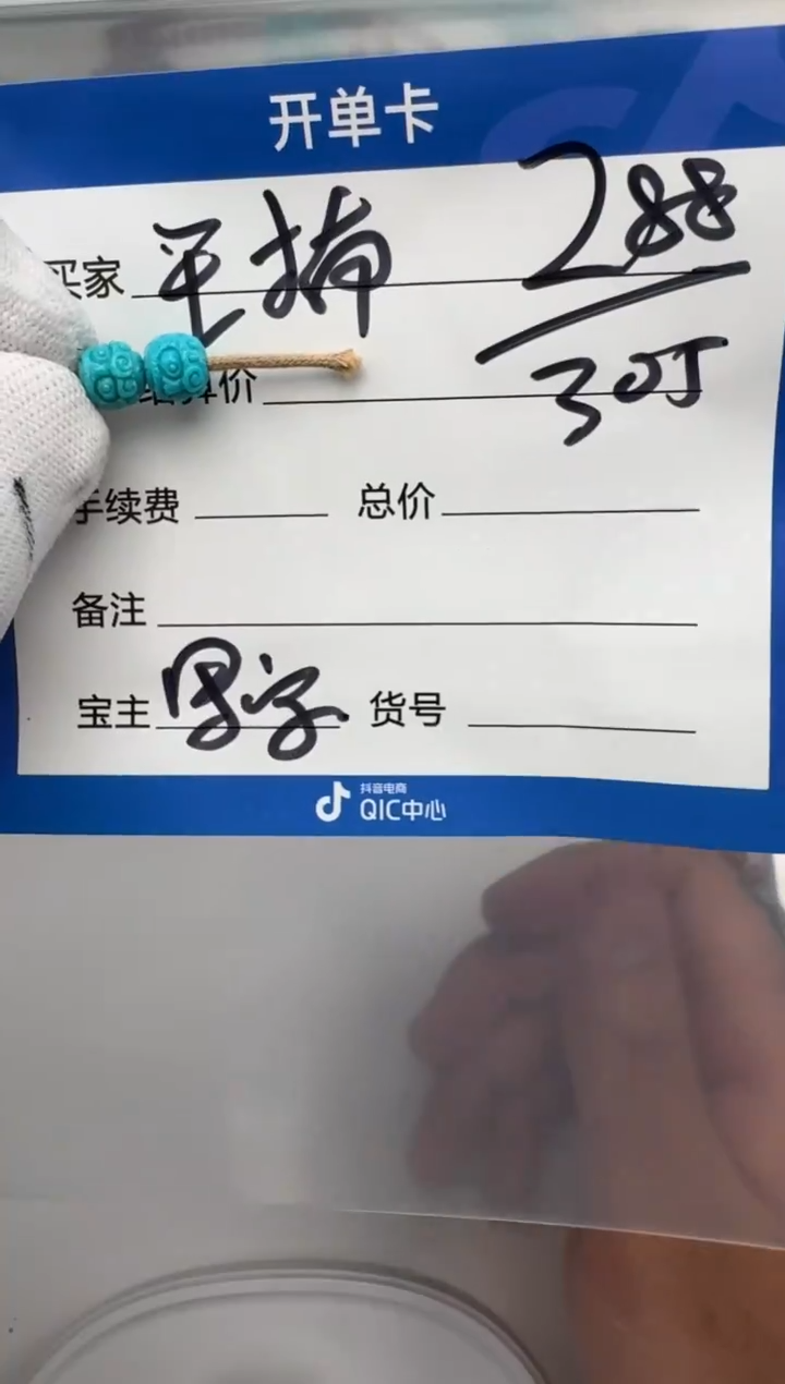 未镶嵌绿松石配饰配饰@*楠配饰配饰