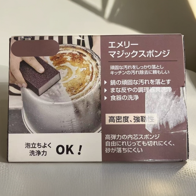 出岛国-H家金刚砂海绵擦刷锅底去污