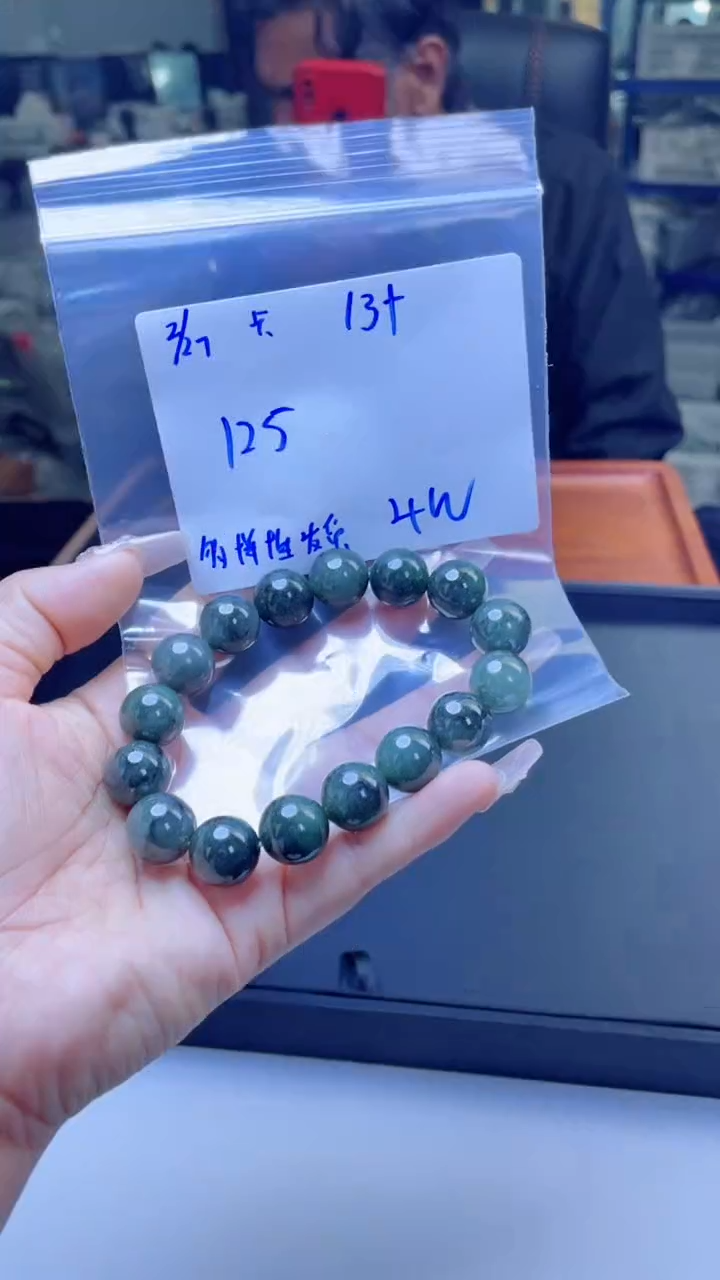 【闪购商品】定制翡翠未镶嵌多样性发货 拍一发一