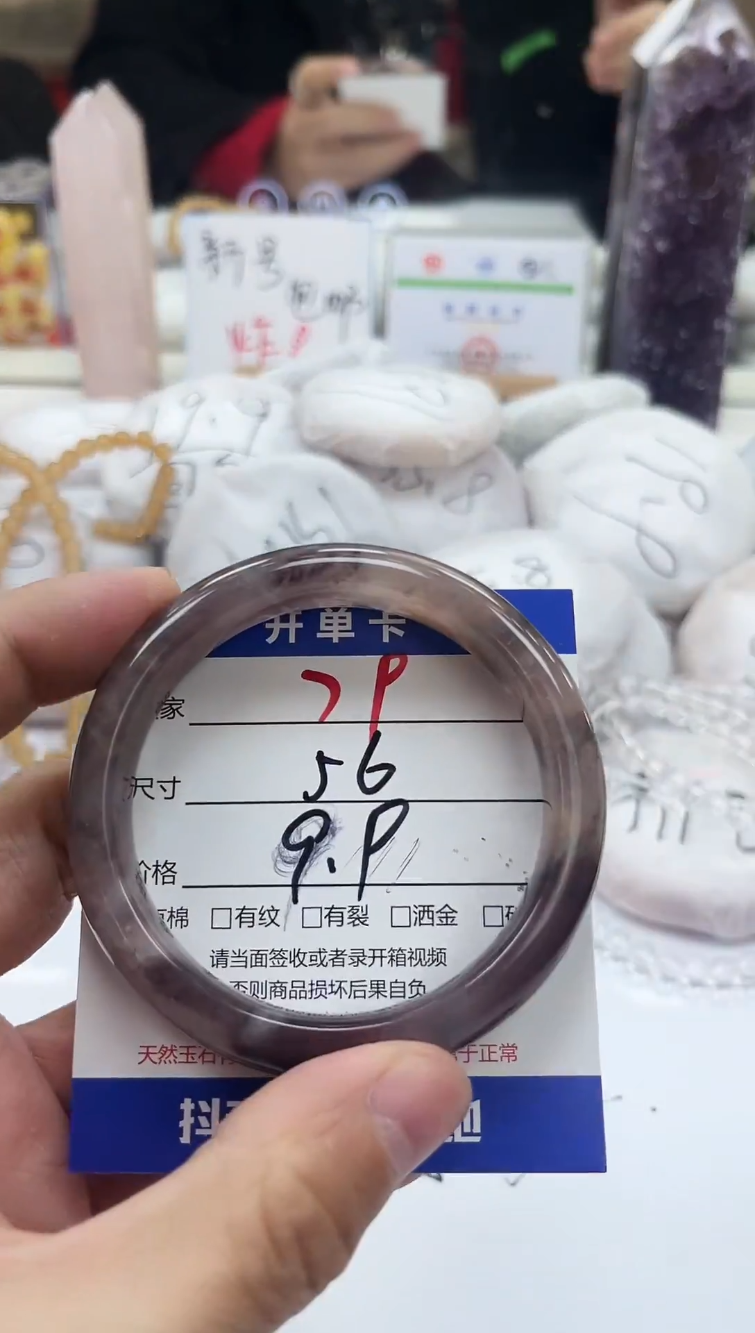 未镶嵌手镯石英质玉79-56