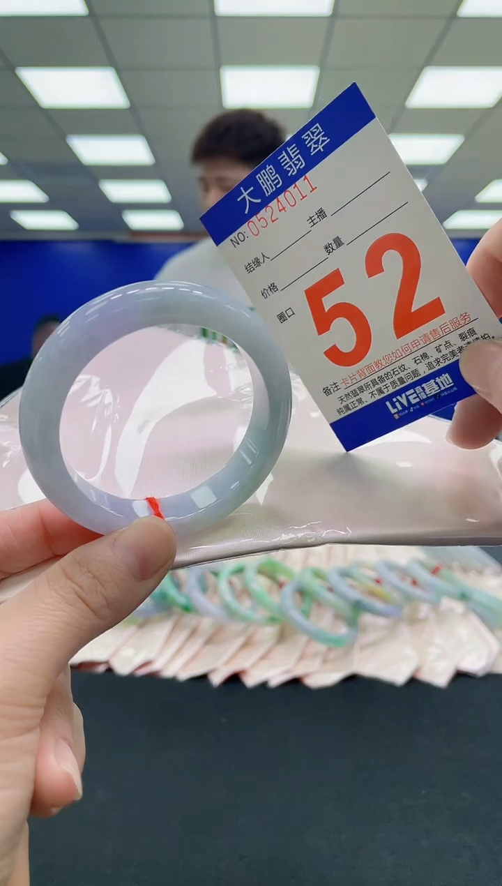 未镶嵌手镯翡翠AAAAAAAAAA