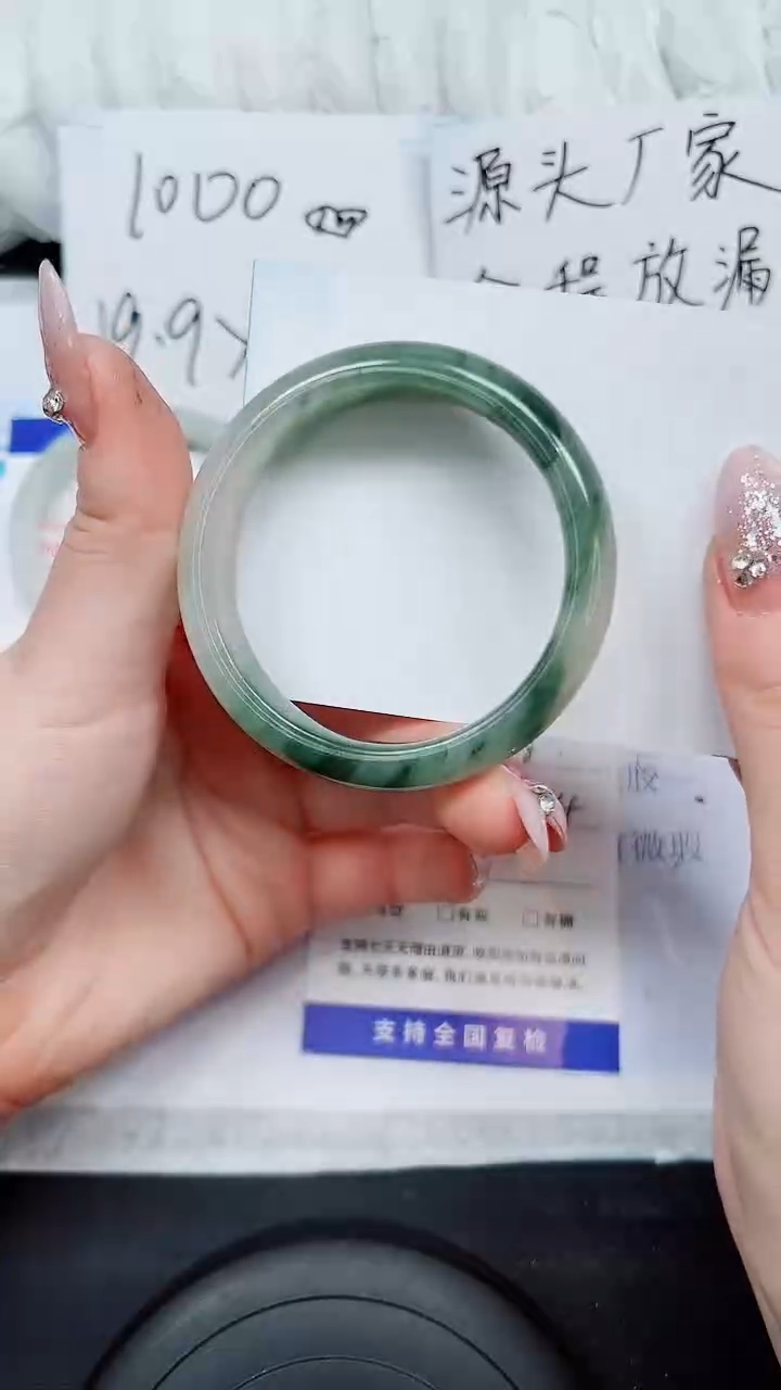 【闪购商品】石英质玉手镯未镶嵌S118-53/54