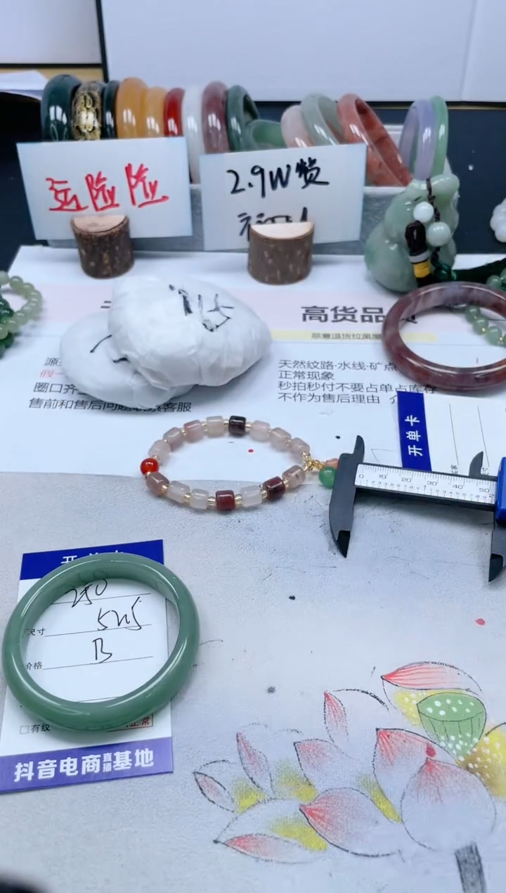 【闪购商品】石英质玉手镯未镶嵌250/52.5