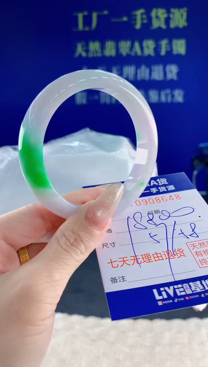 未镶嵌手镯翡翠48