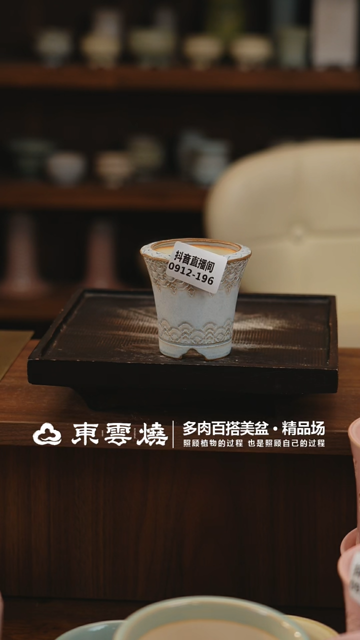 0912-196A安娜内口5.5