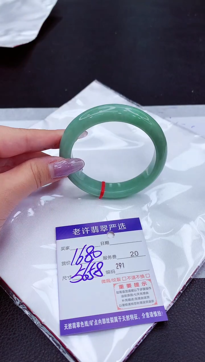 翡翠未镶嵌手镯11111111111