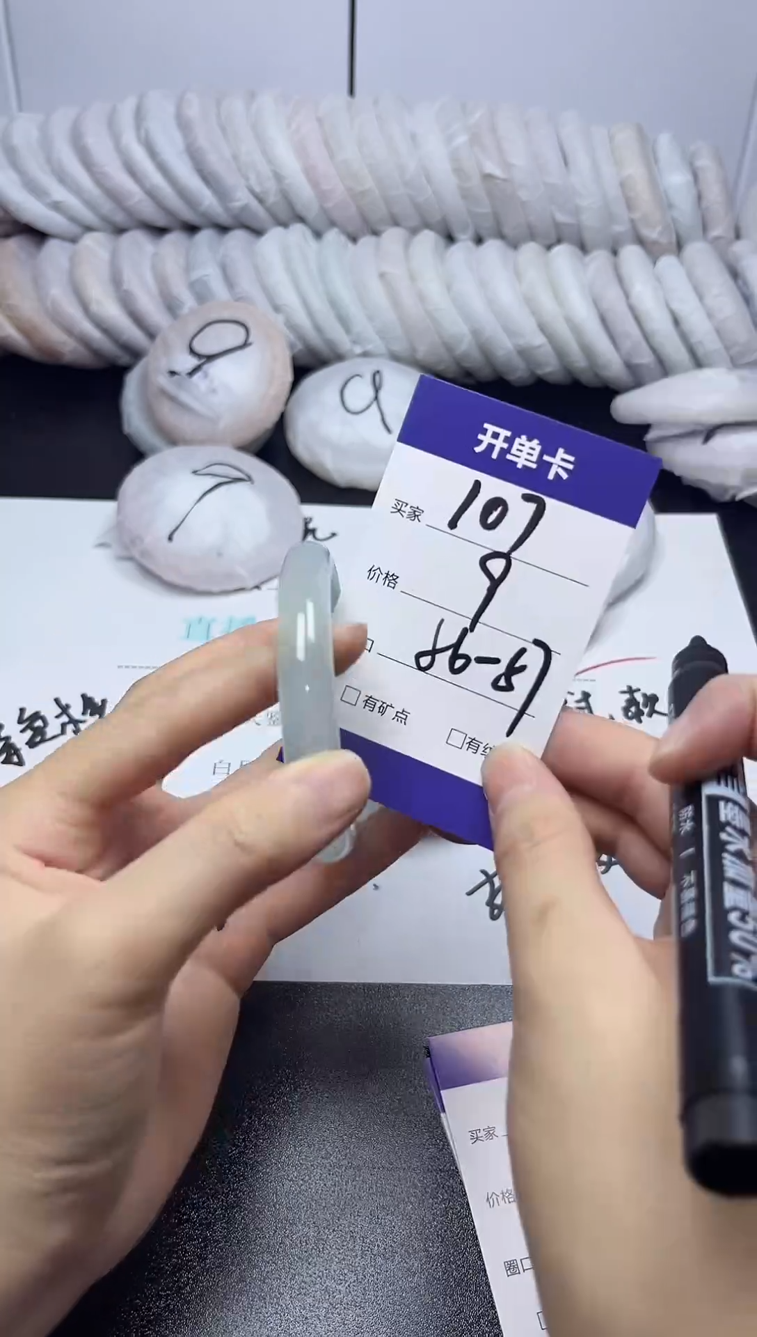 无非金属56-57   107