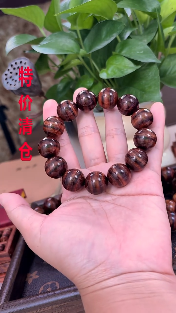手串/手链黄花梨/降香黄檀海南1.8黄花梨手串