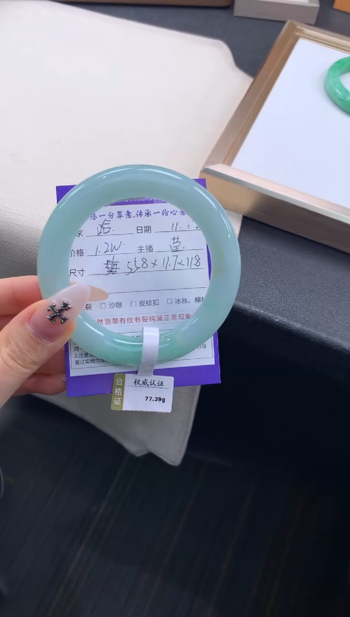 未镶嵌手镯翡翠啥*啥退货需手镯吊牌标签完好