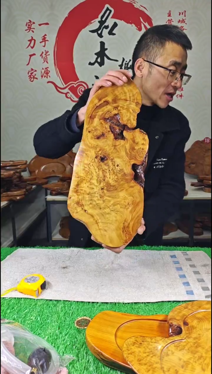 【闪购商品】四川香杉枯木榴茶盘