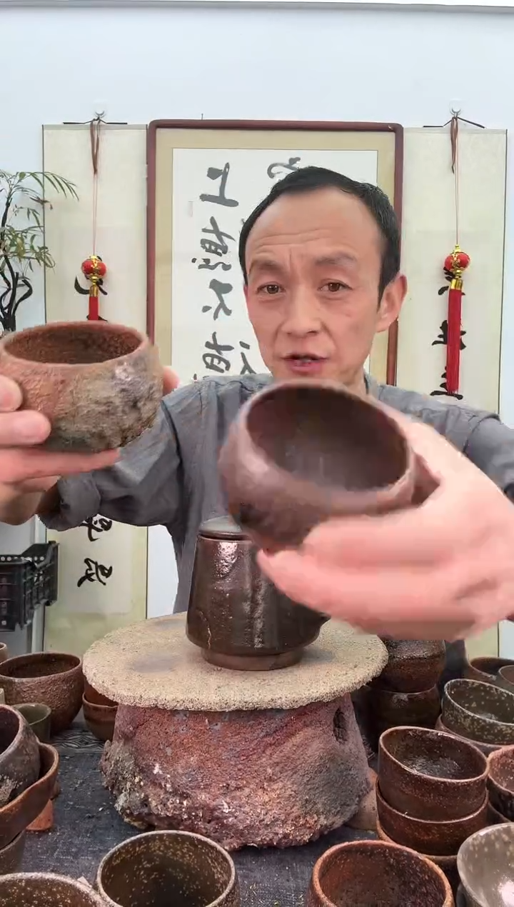 【闪购商品】窑宝红色闻香杯200毫升拍1发2