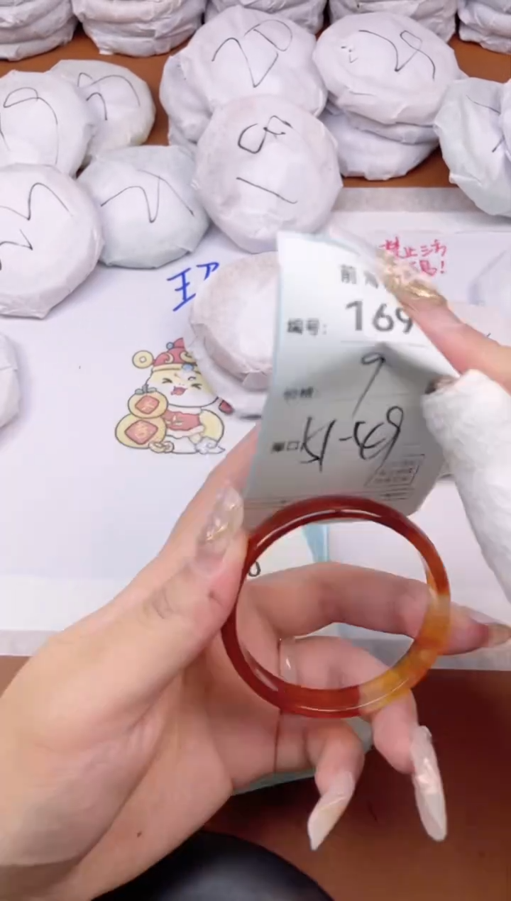 【闪购商品】玛瑙/玉髓手镯未镶嵌169