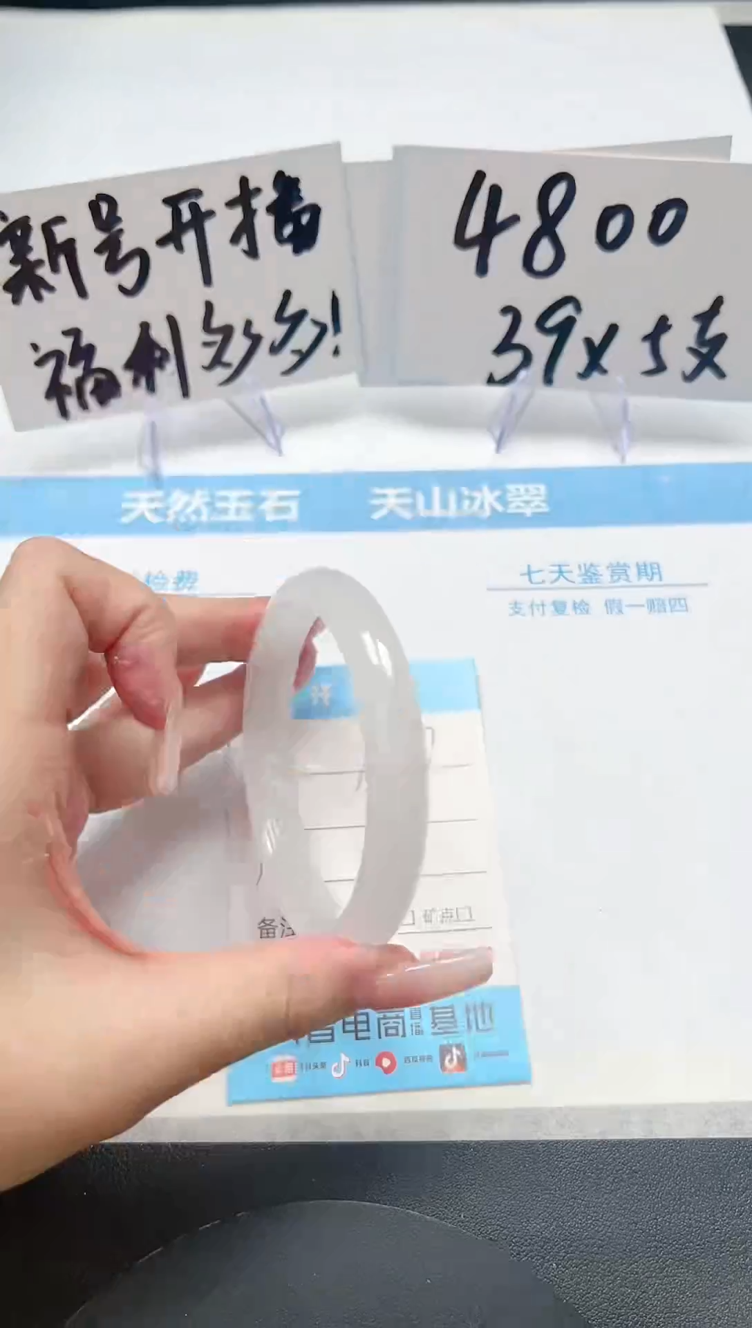 【闪购商品】石英质玉手镯未镶嵌A47-58