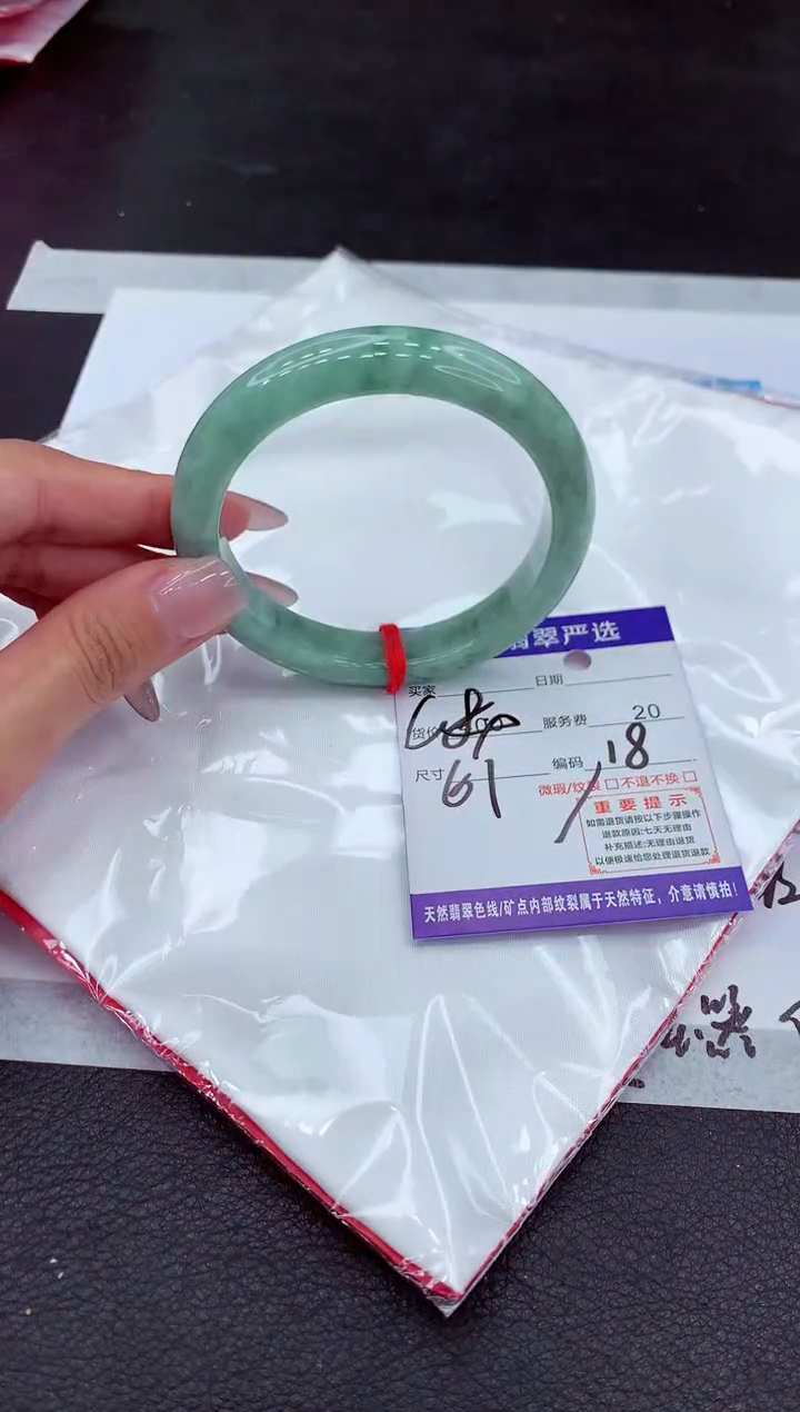 【闪购商品】翡翠手镯未镶嵌111111111111