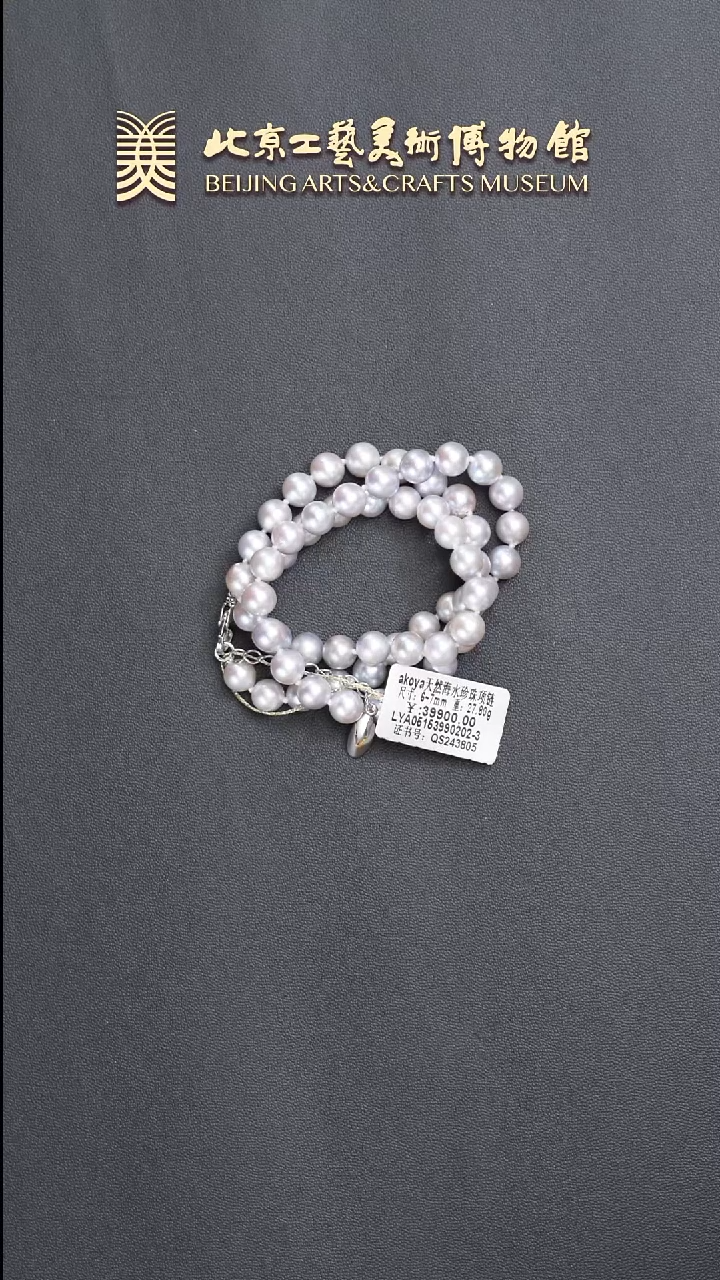 海水珍珠未镶嵌颈饰B0524GMD552（多样性发货）项链